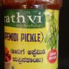IMG_20221101_104740.jpg Jeera Appemidi Pickle (Prathvi)