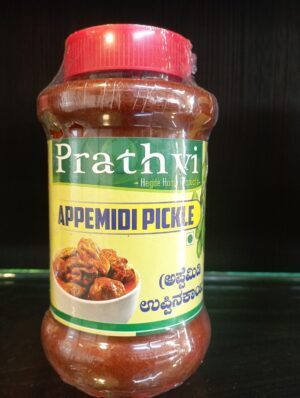 Appemidi Pickle (Prathvi)
