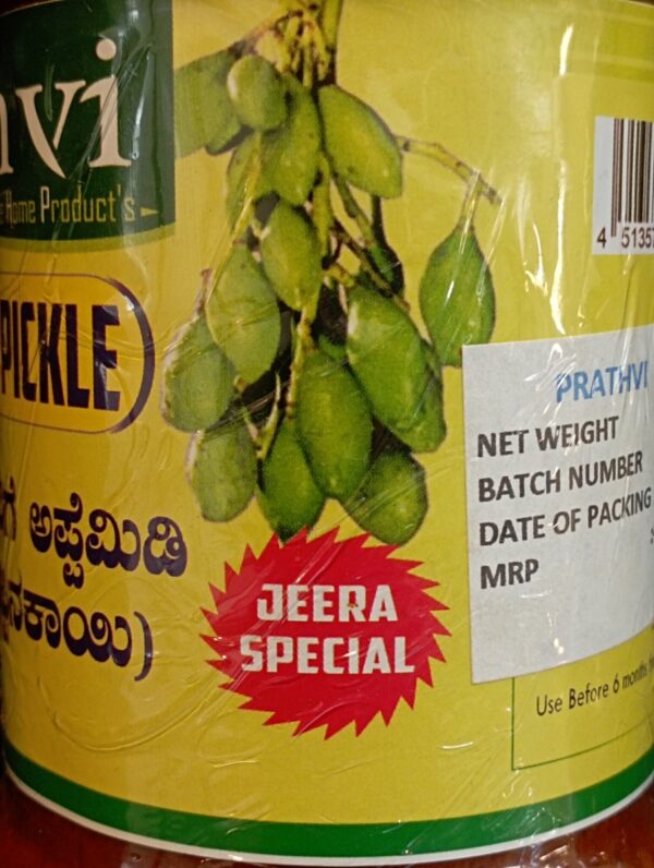 IMG_20221101_105146.jpg Jeera Appemidi Pickle (Prathvi)