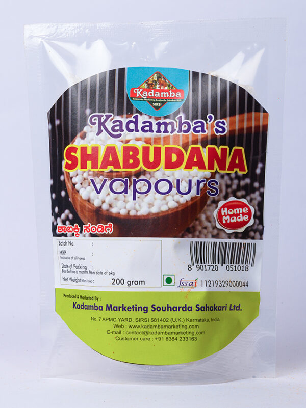 Shabudana_Vapours_3.jpg Sabudana Wafers