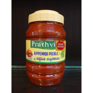 Jeera Appemidi Pickle (Prathvi)